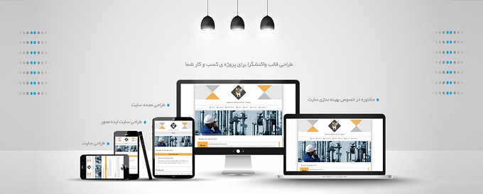 پورتال سازمانی و شرکتی