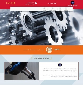 طراحی وب سایت فرزسازان