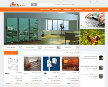 فروشگاه اینترنتی خانه گرم
